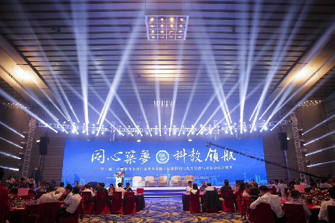 深圳市教育装备行业协会正式成立，蜜柚视频在线观看官网教学当选副会长单位