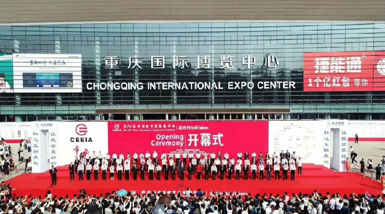 蜜柚视频在线观看官网教学创新与你合作共赢未来--76届教育装备展示会