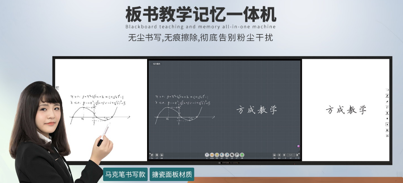 多媒体教学蜜柚视频下载在线看多少钱一台?