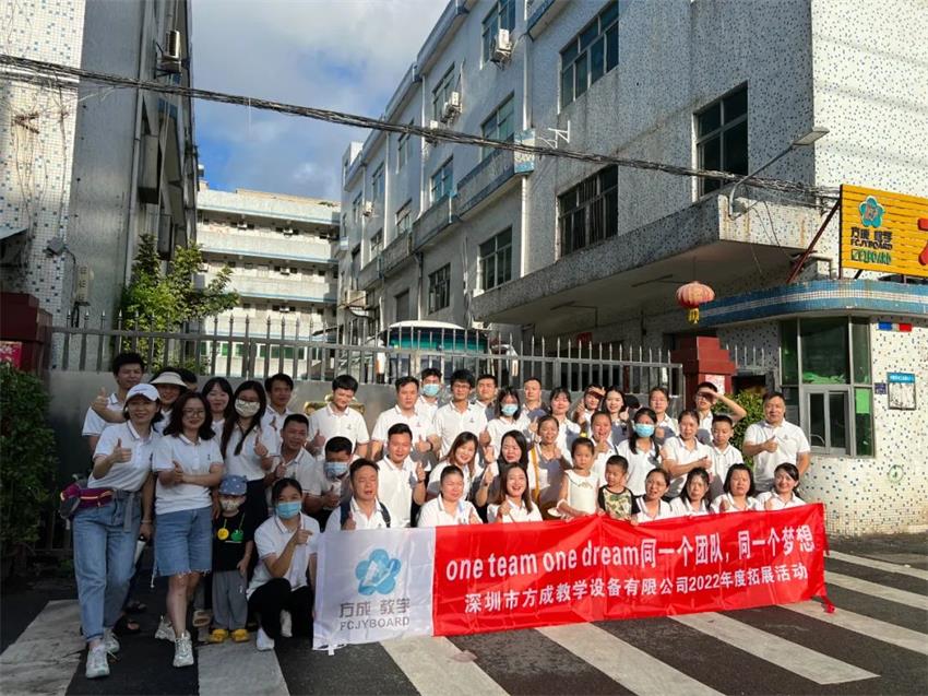 健康生活 快乐工作|蜜柚视频在线观看官网教学2022年团队户外拓展
