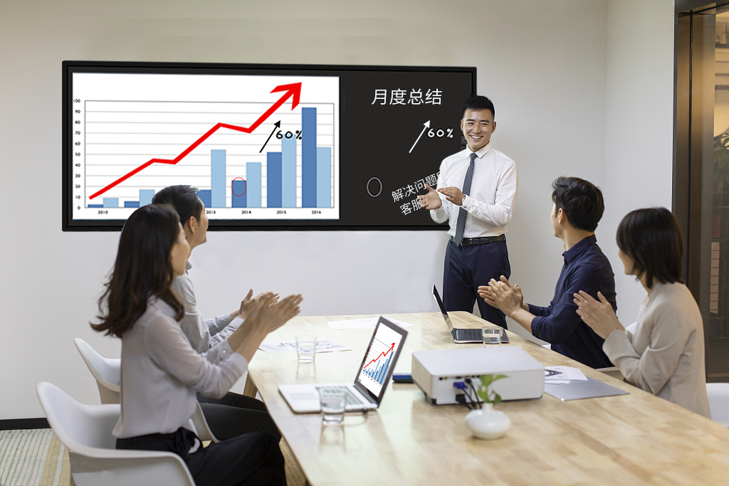 会议蜜柚视频下载在线看：创新技术引领会议新潮流