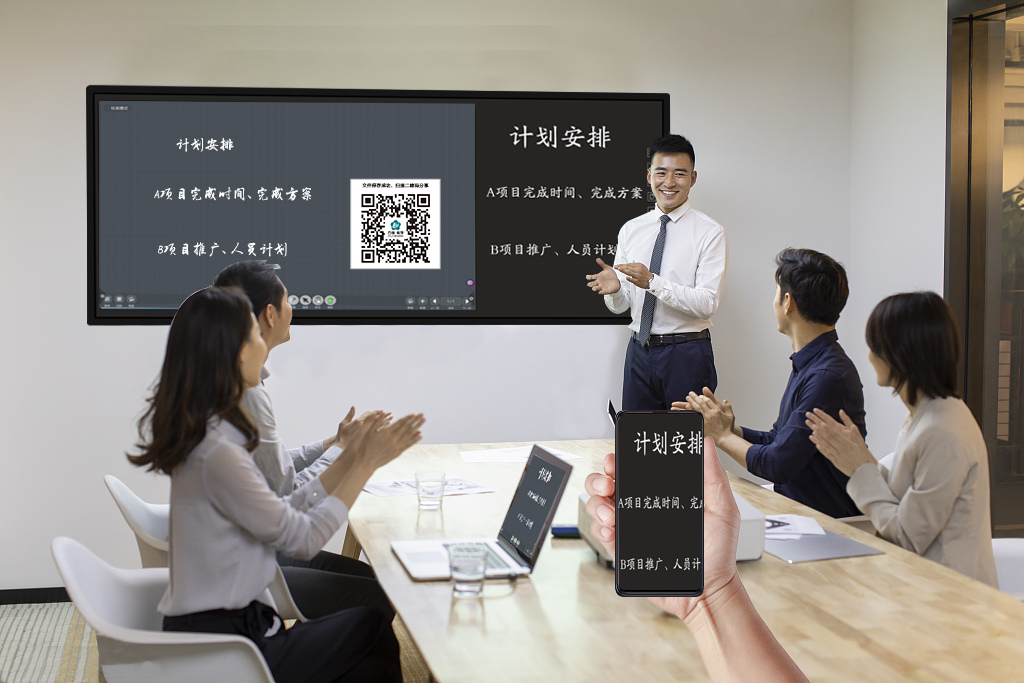 解锁会议新方式：会议蜜柚视频下载在线看的神奇之处