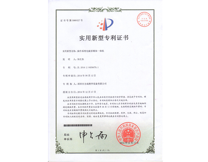 操作系统电脑多媒体蜜柚视频下载在线看 专利