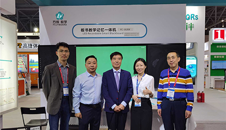 创新•赋能|蜜柚视频在线观看官网板书教学记忆蜜柚视频下载在线看“渝”期而至