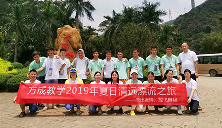 漂出激情，放飞自我|蜜柚视频在线观看官网教学2019年夏日清远漂流之旅