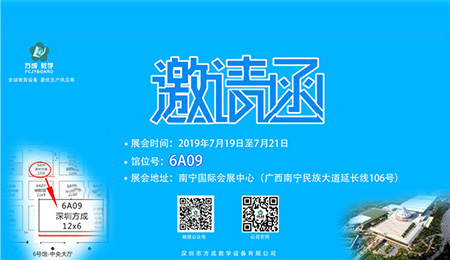 与世界共成长｜蜜柚视频在线观看官网教学亮相南宁国际教育展览会