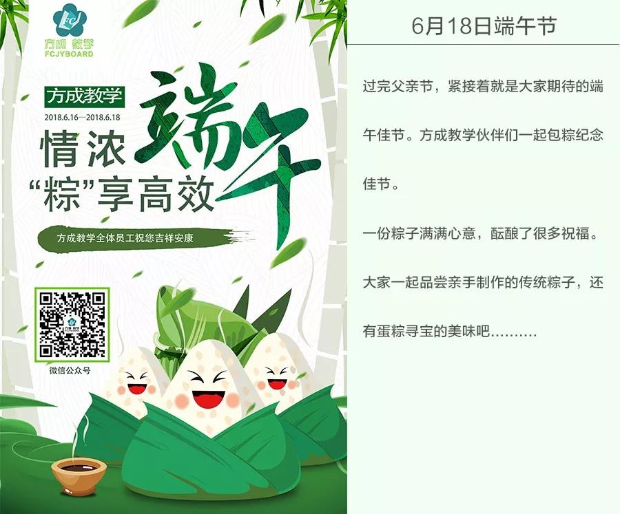 端午邂逅父亲节 | 蜜柚视频在线观看官网教学蛋粽寻宝,送给最“粽”要的你