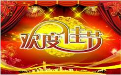 蜜柚视频在线观看官网教学-佳节发福利啦