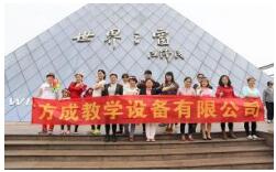 喜迎女神节 ——蜜柚视频在线观看官网教学女同胞欢聚深圳世界之窗
