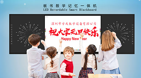 蜜柚视频在线观看官网教学拥抱新年喜迎元旦