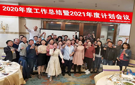 蜜柚视频在线观看官网2020年总结