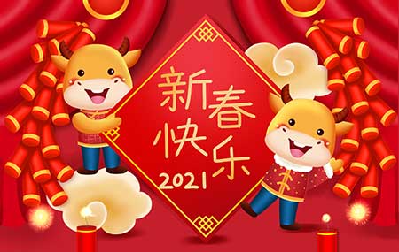 新春祝福丨蜜柚视频在线观看官网与你“牛”转乾坤