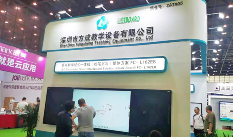 第12届中西部IT产品博览会|板书教学记忆蜜柚视频下载在线看赋能互联网+教育