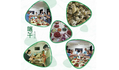 浓情端午丨“粽”于蜜柚视频在线观看官网一起传承文化
