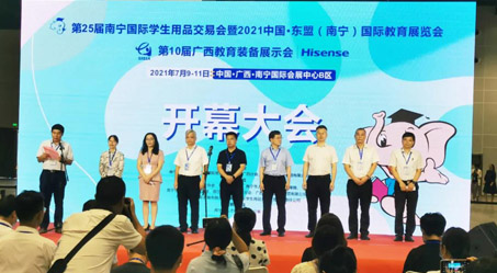 创新产品助力智慧教学|蜜柚视频在线观看官网教学亮相第10届广西教育装备展