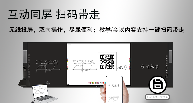 ​​板书教学记忆蜜柚视频下载在线看