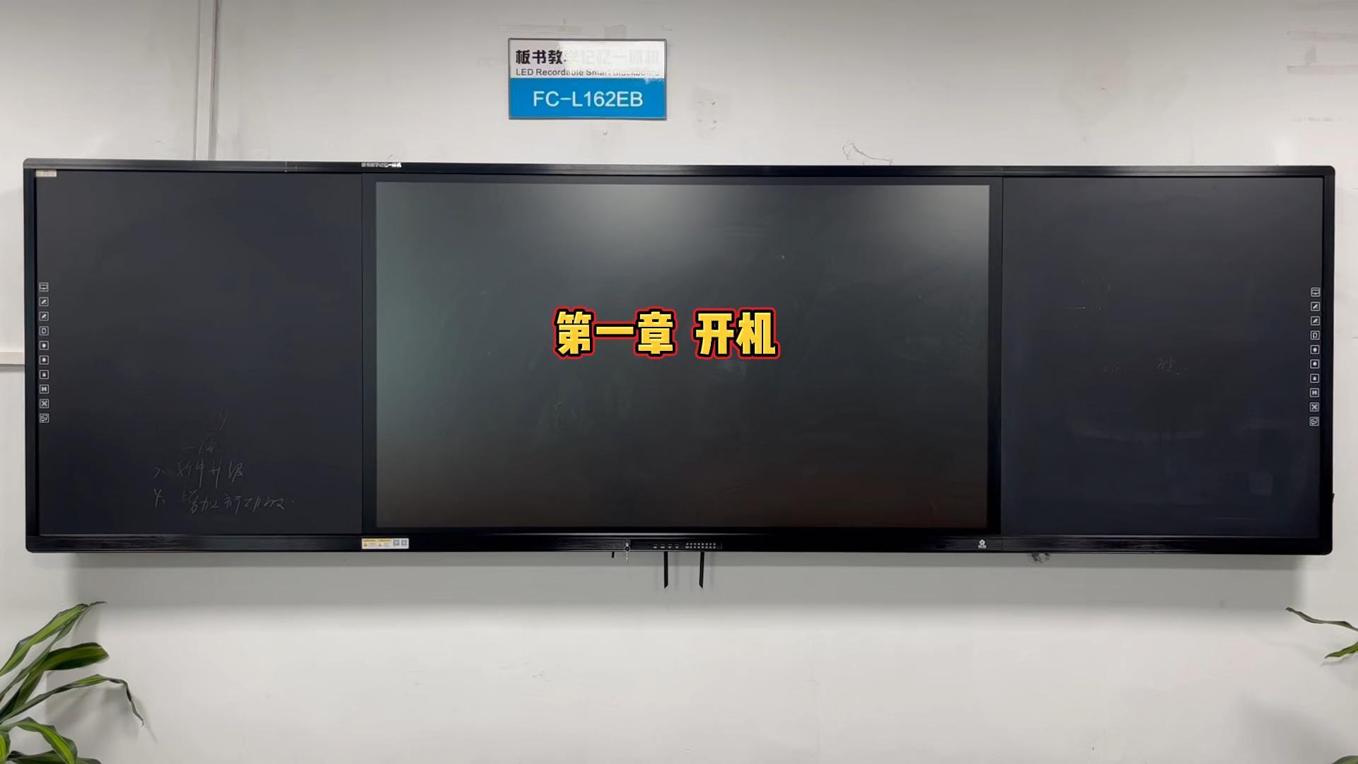 第一章-板书教学记忆蜜柚视频下载在线看如何开机？蜜柚视频在线观看官网教学教你开机步骤