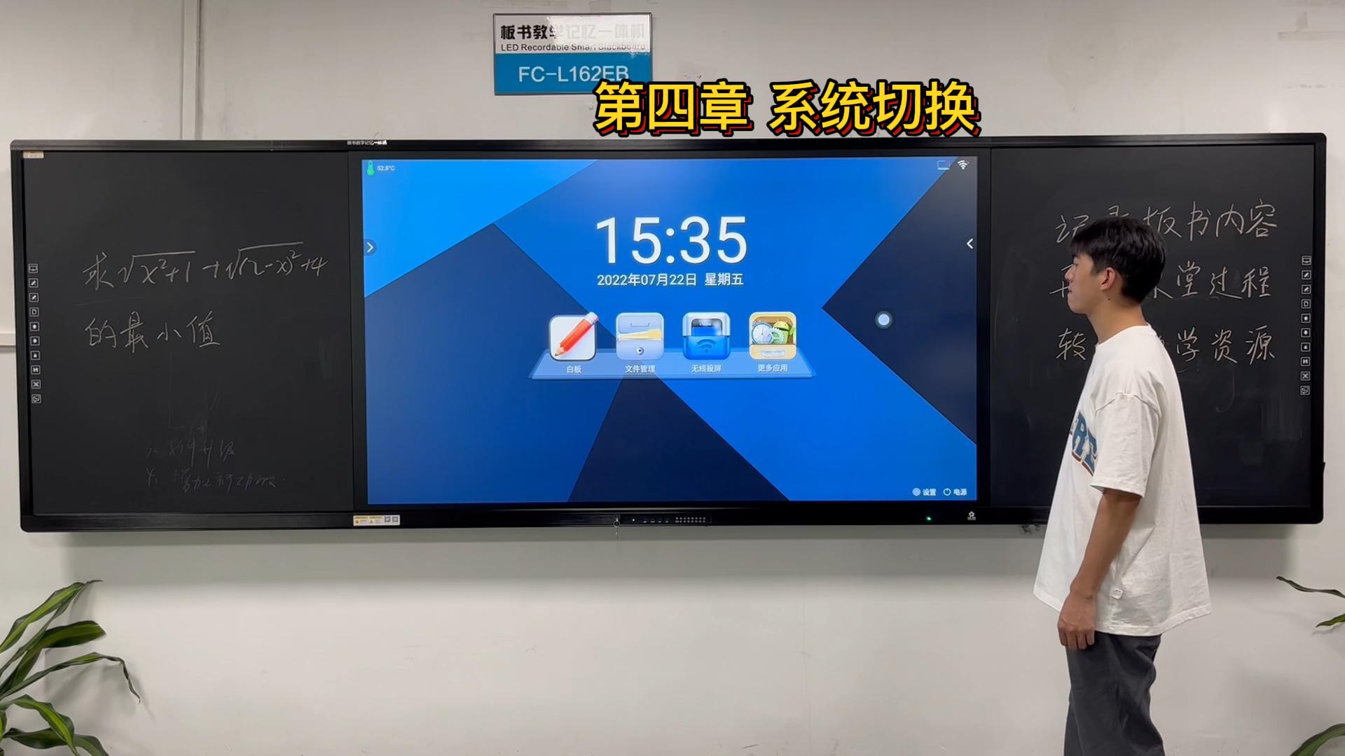 第四章-板书教学记忆蜜柚视频下载在线看的系统如何切换？蜜柚视频在线观看官网教学教你系统切换的方法