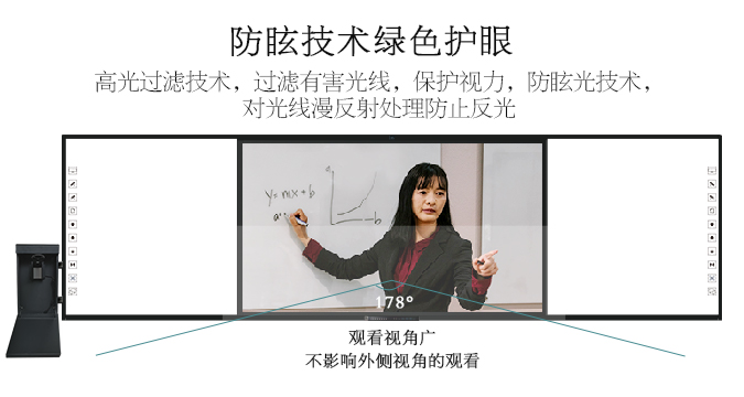 板书教学记忆蜜柚视频下载在线看4.0