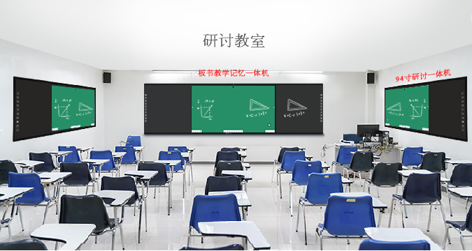【新品】板书教学记忆蜜柚视频下载在线看5.0