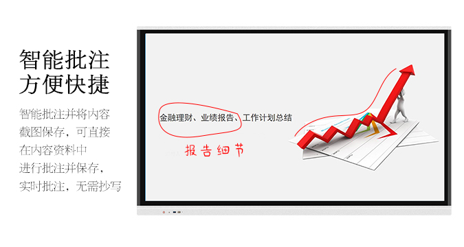 会议蜜柚视频下载在线看