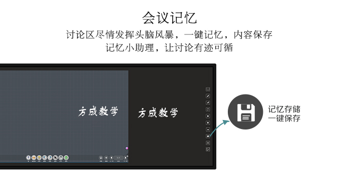 记忆研讨蜜柚视频下载在线看