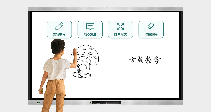 液晶蜜柚视频下载在线看（教学款）不带摄像头