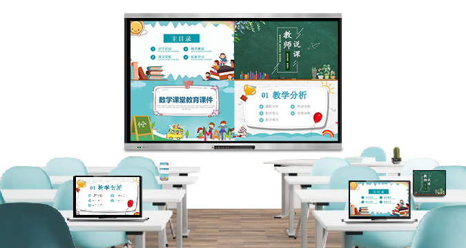 液晶蜜柚视频下载在线看（教学款）不带摄像头