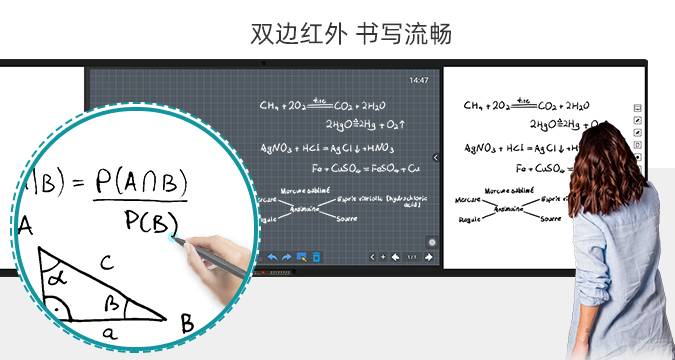 第五代板书教学记忆蜜柚视频下载在线看-白板款