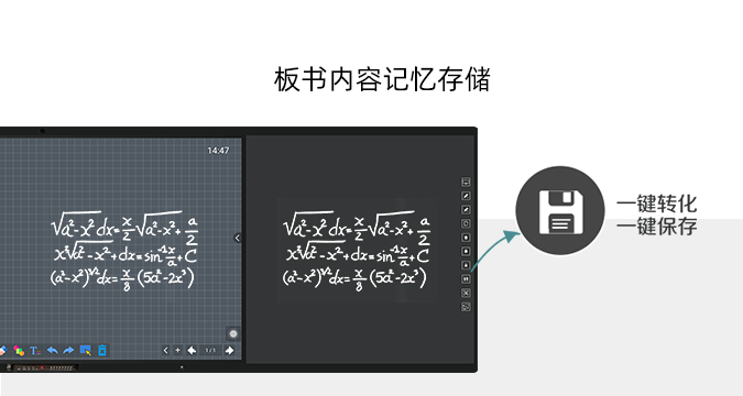 第五代板书教学记忆蜜柚视频下载在线看-蜜柚视频成人APP下载款